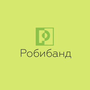 Герметики Продукты Robiband logo
